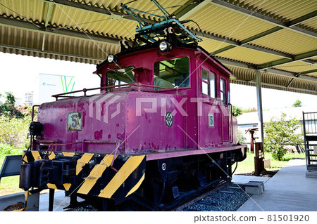 Omuta City Mikawa Remains Coal Mine Train 81501920