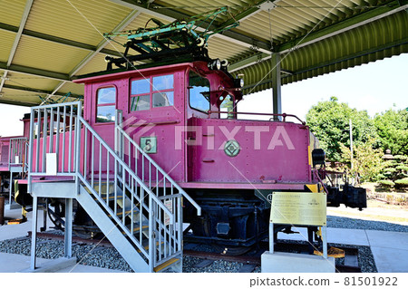 Omuta City Mikawa Remains Coal Mine Train 81501922