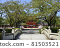 Fujisan Hongu Sengen Taisha Shrine in front of the tower 81503521
