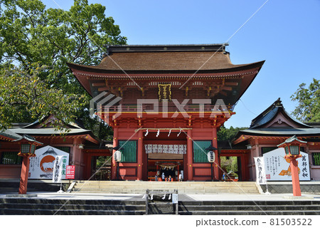 富士山本宮淺間大社塔 富士山本宮淺間大社塔 81503522