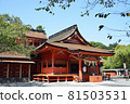 Mount Fuji main shrine Asama Taisha Shrine 81503531