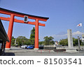 Fujisan Hongu Sengen Taisha Shrine Otorii and Fuji 81503541