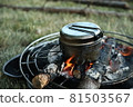 煮飯 81503567