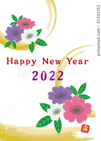 帶有簡單美麗花朵和金色圓圈的新年賀卡 帶有簡單美麗花朵和金色圓圈的新年賀卡 81503761