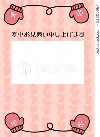 寒冷中可愛手套的相框 寒冷中可愛手套的相框 81506667