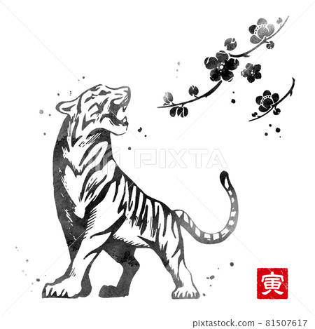 2022 Tiger Year New Year's card material 81507617
