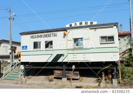 Esashi Line Higashi-Kunebetsu Station (1) 81508233
