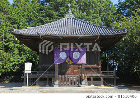 Kaisando of Naritasan Shinshoji Temple Kaisando of Naritasan Shinshoji Temple 81510406