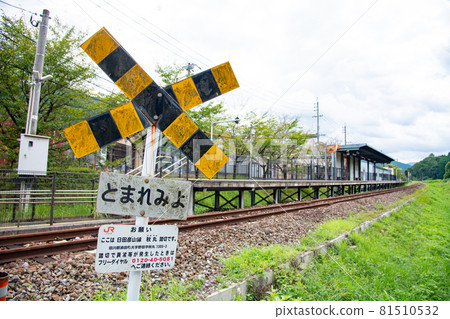 Hitahikosan Line Kanyusha Hikosan Station 81510532