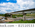 未完成線 湯斯巴魯線 彥山川橋 81510533