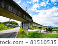 未完成線 湯斯巴魯線 彥山川橋 81510535