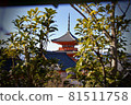Three-storied pagoda from Kiyomizu-dera Temple in Kyoto in winter 81511758
