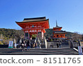 Kiyomizu-dera Temple, Kyoto in winter 81511765