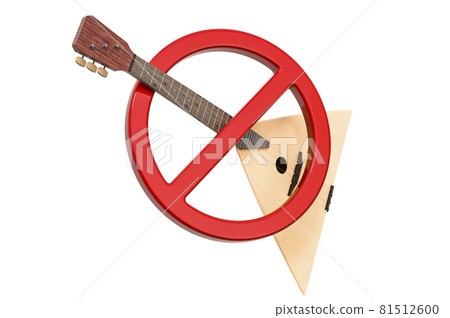 Balalaika with forbidden symbol, 3D rendering Balalaika with forbidden symbol, 3D rendering 81512600