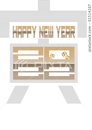 2022 年新年賀卡設計:設計有兩隻老虎的圖形代表老虎 2 2022 年新年賀卡設計:設計有兩隻老虎的圖形代表老虎 2 81514287