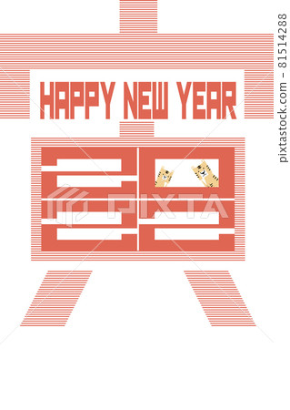 2022 年新年賀卡設計：設計有兩隻老虎的圖形代表老虎 1 81514288