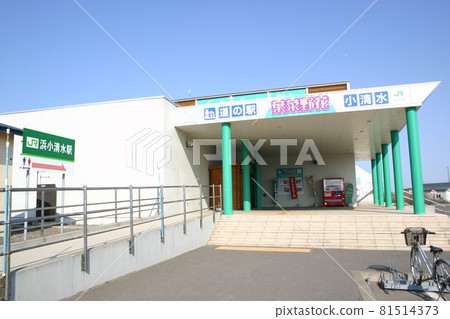 Hamakoshimizu Station on the Semmo Main Line (1) Hamakoshimizu Station on the Semmo Main Line (1) 81514373