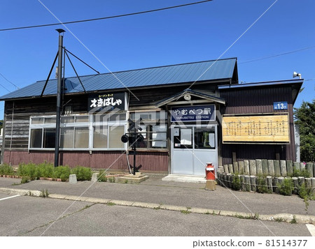 Semmo本線山武別站 (1) 81514377