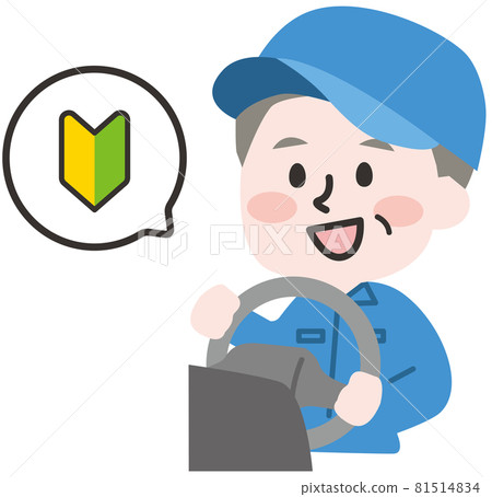 兩頭_老人駕駛 兩頭_老人駕駛 81514834