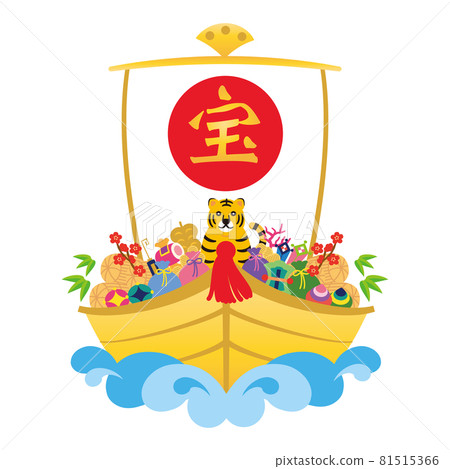 Tiger Year-New Year's card material (treasure ship) Abek 81515366