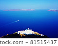Three girls staring at the future swaying over the Aegean Sea from Santorini 81515437