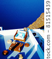 Three girls staring at the future swaying over the Aegean Sea from Santorini 81515439