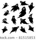 Halloween Ghosts Silhouettes 81515853