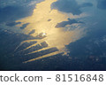 Hiroshima seen by American soldiers who dropped the atomic bomb 81516848