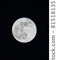  滿月 81518135