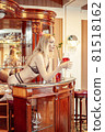 Beautiful young adult blond woman With a glass on 81518162