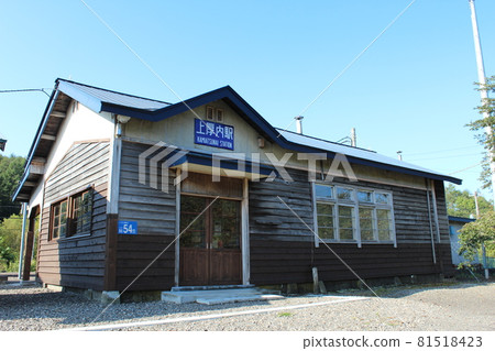 根室本線上綱內站（廢棄站1） 81518423