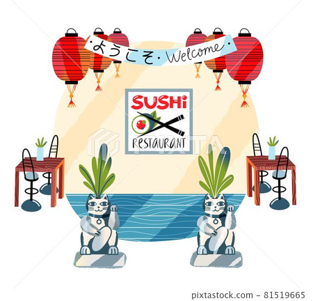Japanese sushi restaurant interior design background. Asian traditional cuisine vector illustration. Modern room with tables, chairs, statues, lanterns, poster on wall and welcome sign Japanese sushi restaurant interior design background. Asian traditional cuisine vector illustration. Modern room with tables, chairs, statues, lanterns, poster on wall and welcome sign 81519665
