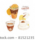 variety of coffee, hand draw watercolor vector. 81521235