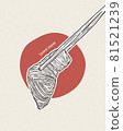 Hand holding salmon sashimi using chopsticks - Raw fresh salmon sliced, Japanese food. Hand draw sketch vector. 81521239