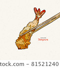 Illustration of a Pair of Chopsticks Holding a Piece of Tempura 81521240