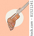 Hand holding salmon sashimi using chopsticks - Raw fresh salmon sliced, Japanese food. Hand draw sketch vector. 81521241