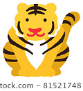Tiger sitting illustration 81521748