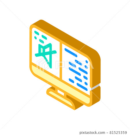 lack of sound video conference isometric icon vector illustration 81525359