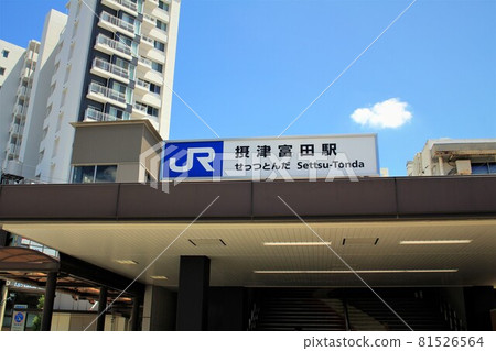 JR Settsu Tomita Station JR Settsu Tomita Station 81526564