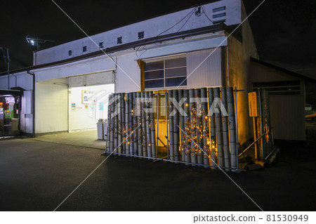 Yeonni Railway Station Yeonni Railway Station 81530949