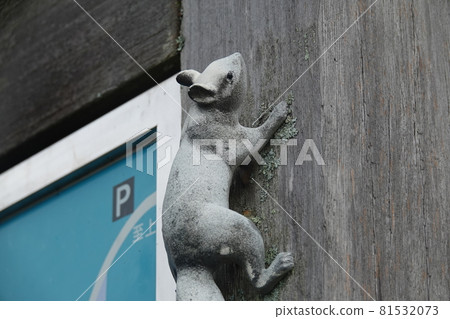 Squirrel monument climbing the sign Squirrel monument climbing the sign 81532073