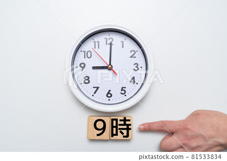 圖:9點遲到 圖:9點遲到 81533834