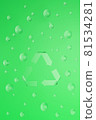 Sign Reduce, Reuse, Recycle on green background with glass balls. 3d render eco illustration. 81534281