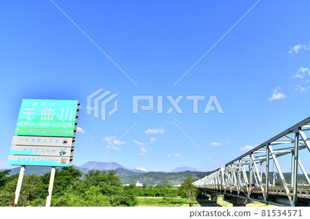 Obusebashi / Chikuma River View toward Nagano City (Obuse Town, Nagano Prefecture) [2020.5] 81534571