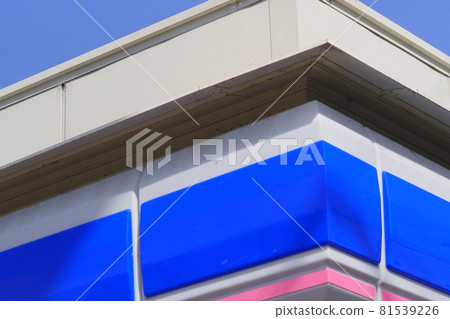 便利店 便利店 81539226
