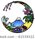 Round cutout style lucky charm New Year's card illustration (without letters) 81539322