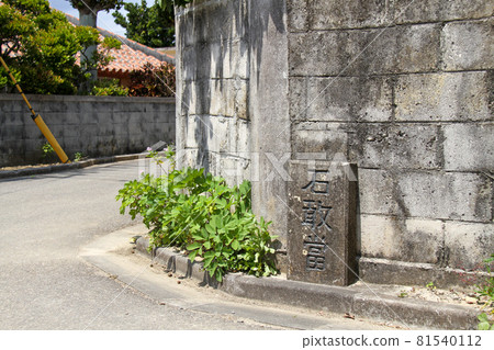 Amulet stone ridge on the three-way junction in Okinawa 81540112