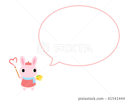帶有語音氣泡的秋兔圖標 81541444