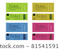 Ticket and coupon template material 81541591