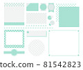 Dot template set 81542823
